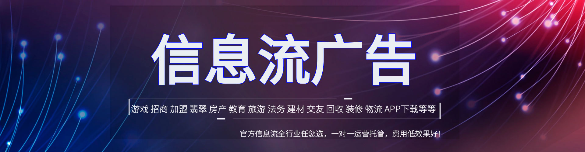 高平sem广告