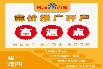 百度信息流推广案例：助力企业快速增长