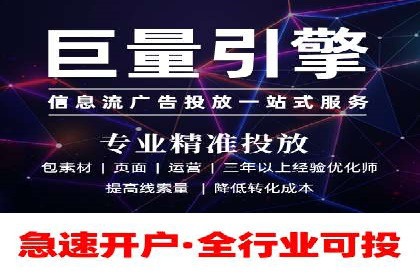 百度竞价推广实战：案例分析与优化策略